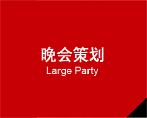 超頻3授予河北一諾商貿(mào)有限公司為市級(jí)經(jīng)銷商