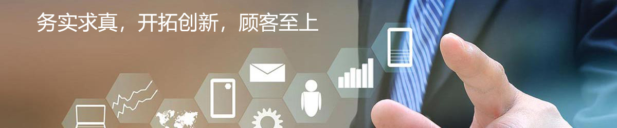 華帥漏電保護(hù)器