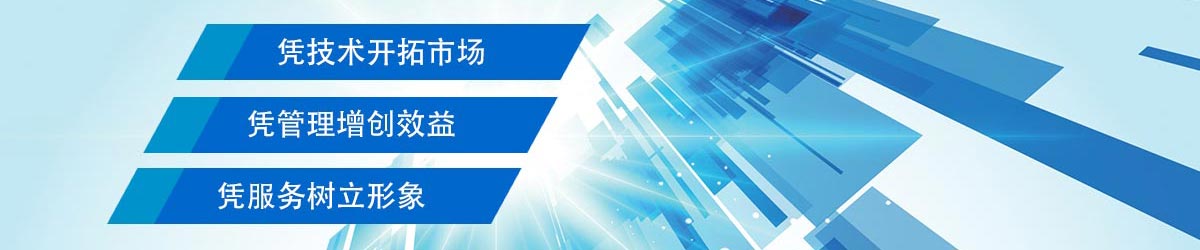 華帥漏電保護(hù)器